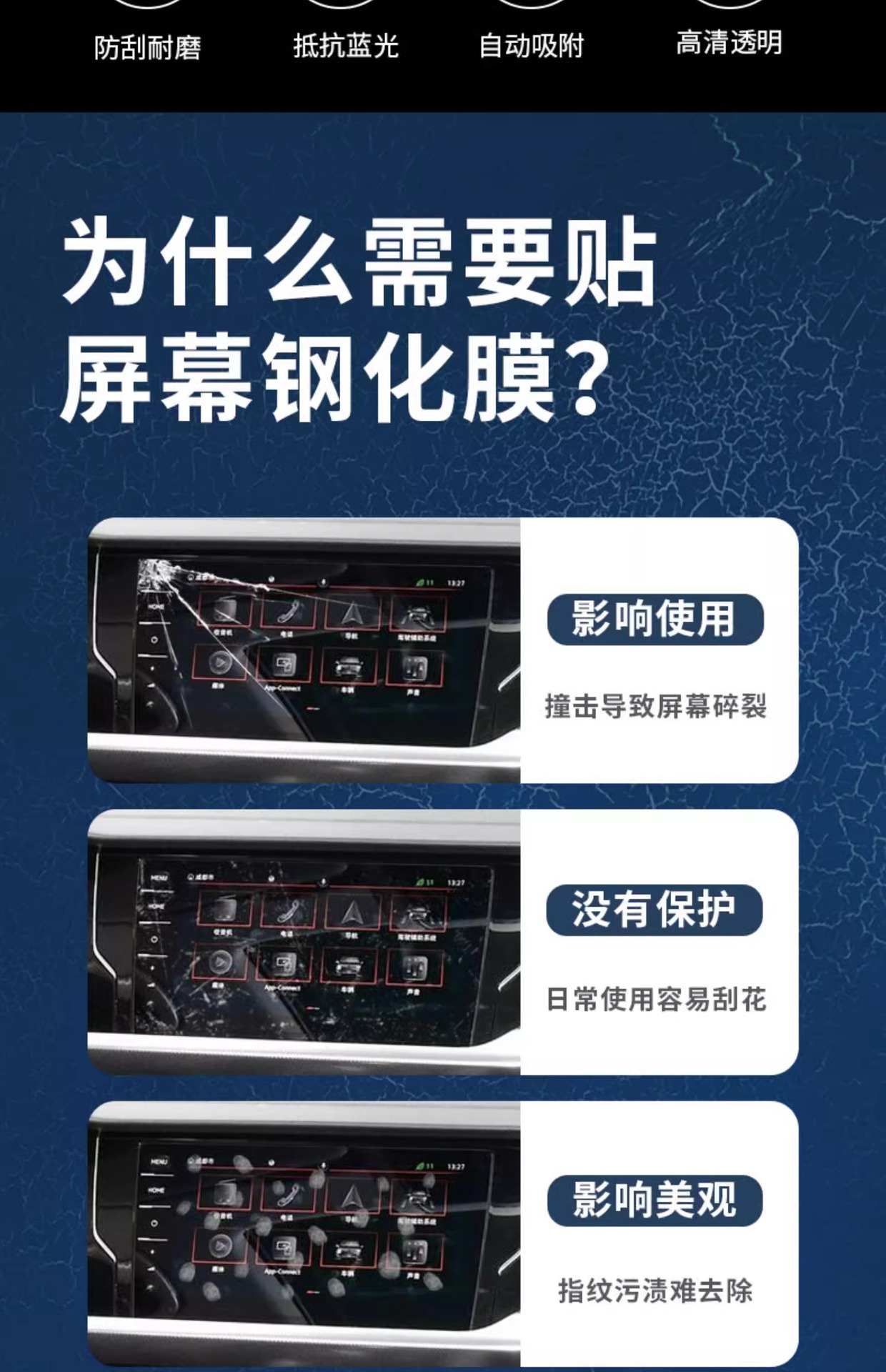 24 Volkswagen Passat Special Central Control Navigation Screen Film Screen Protection Tempered Film Car Modification Supplies Large