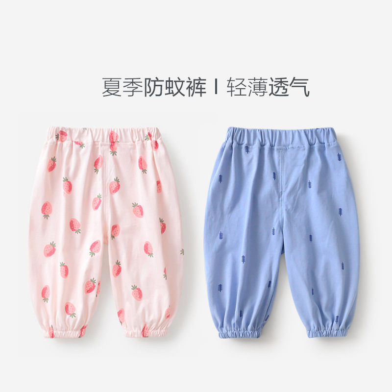 Pure Cotton Baby Summer Pants for Boys and Girls, Thin Children's Mosquito-Proof Pants, Loose Lantern Pants for Outdoor Wear, Trendy