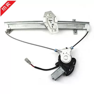 Assembly, Electric Window Regulator, Elektromobil cihazları