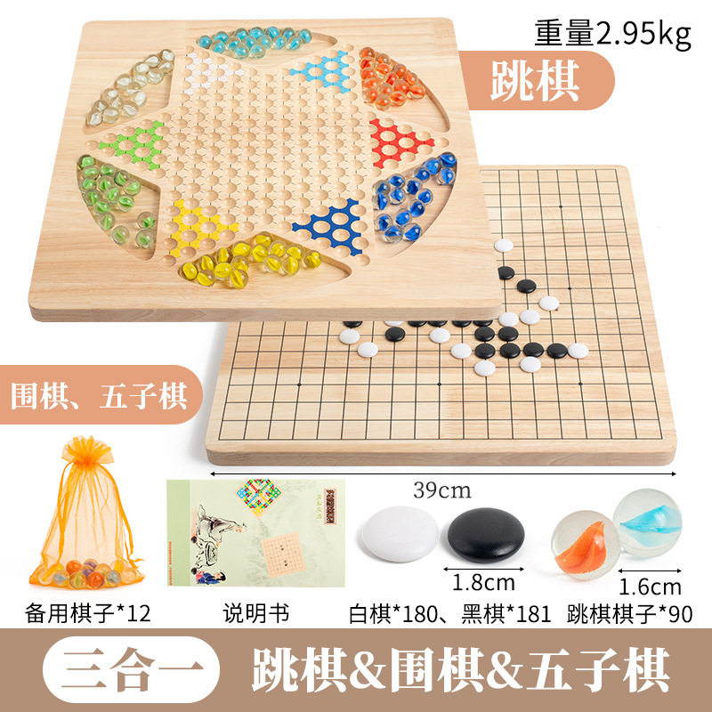 実木跳碁高級ガラスボール跳碁子供益智専用パチンコ大人版旧式パチンコ|undefined