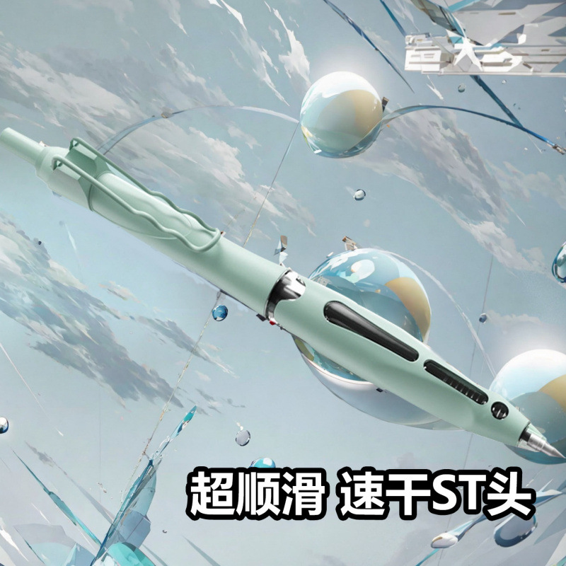 [이벤트 핫스타일] 브리즈 그린 + 오리지널 리필 5종