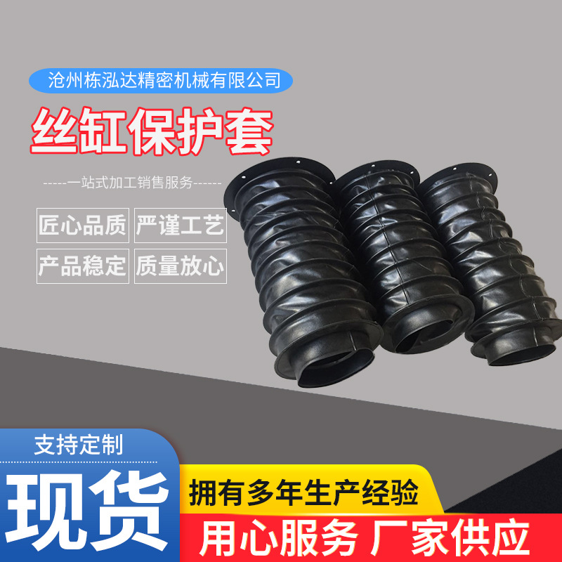 丝杠保护套防尘罩圆形活塞杆伸缩式防护罩丝杆伸缩高温防火机床