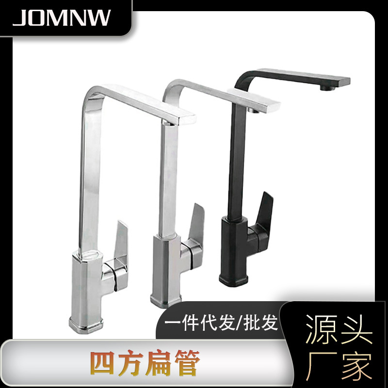 Jomnw Square-Shaped Flat Tube Vegetable Basin Sink 360 ° Rotating Kitchen Sink with Hot and Cold Water Faucet Jomnw Square-Shaped Flat Tube Vegetable Basin Sink 360 ° Rotating Kitchen Sink with Hot and Cold Water Faucet