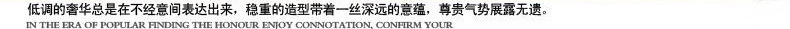 低调的奢华总是在不经意间表现