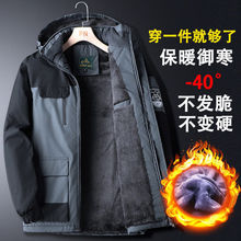 冬季户外冲锋衣加肥大码登山服外套防风防水加绒加厚男士情侣棉衣