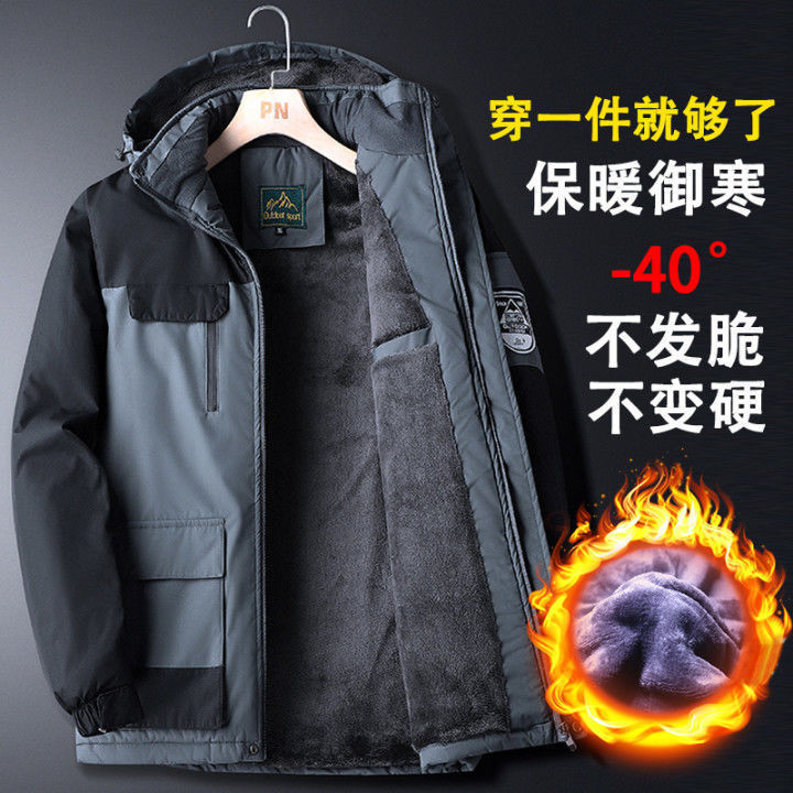 冬季户外冲锋衣加肥大码登山服外套防风防水加绒加厚男士情侣棉衣