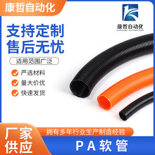 PAܛ ˮȼϲy܏Sҹ ܛPAyl