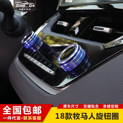 Ling Rui put special Asian – Other Automotive Interior Supplies