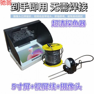 N1Z Ultra-High Definition Underwater Fish Detection Instrument Night Vision Probe Muddy Water Camera to See Fish, Fish, Measure Water Depth and Water Temperature