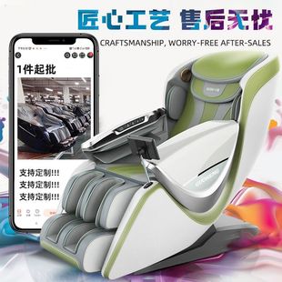 Massage Chair Zero Gravity Electric Space Luxury Cabin Massage Sofa Chair Factory Gift Sl Guide Rail Full Body Home