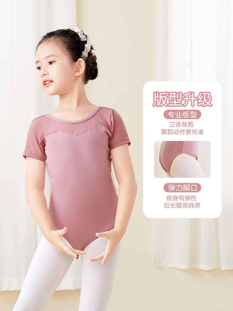 Ropa de baile para niños ropa de práctica de Ballet para niñas de manga corta 2023 nuevo mono Ropa de baile chino