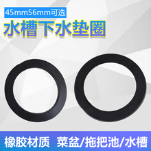 �N��ˮ����ˮ��ͨ�����z45�|Ƭϴ������ˮ�ܽ��^56�ܷ�Ȧ��ˮ���