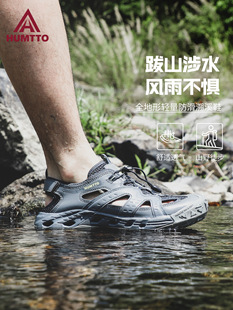 Haitu Men's Sandals 2025 Summer Outdoor Casual Sports Sandals Breathable Wading and River Tracing Shoes Two-Wear Beach Shoes