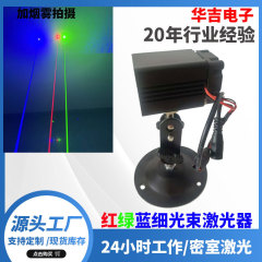赤色光、緑色光、青色光、エスケープルーム小道具、レーザーライト、長距離細光線レーザー砲、12Vレーザーライト