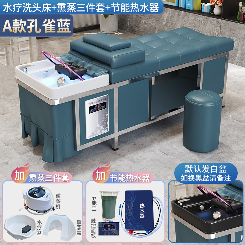 Barbería de alta gama, cama de lavado de cabello especial, calentador de agua de fumigación, circulación de agua, masaje integral, cama de lavado de cabello