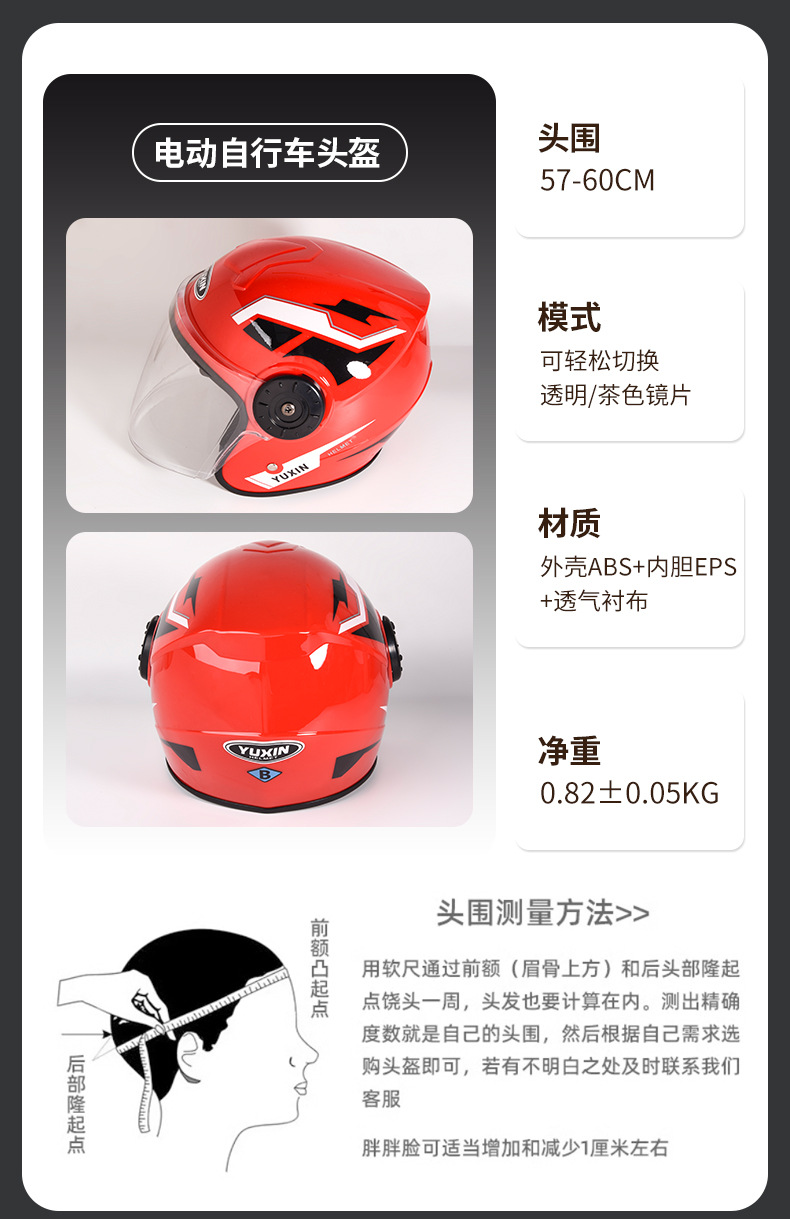 3C Certified Dual-Mirror Electric Motorcycle Helmet for Women and Men, Half Helmet for Electric Scooters, Safety Helmet for Electric Vehicles