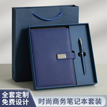 a5笔记本定制印logo商务办公会议记录本高档礼盒套装企业伴手礼品