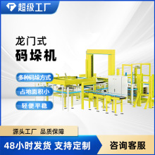 �F؛������b��ˮ���a��һ�w���B����O�伈��C���˴a��C����