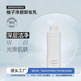 液态精华;面霜;化妆水爽肤水
