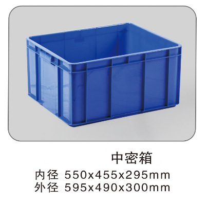宁德塑料周转箱尺寸：590*490*300mm  塑料托盘及塑料制品