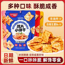 ʢ��50g��ƬС�����ζ�K����k���ҳ��|���e���С��ʳ�