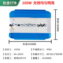 宽压碘钨灯85-265V高亮工地排挡投光灯地摊灯高显色LED碘钨灯超亮