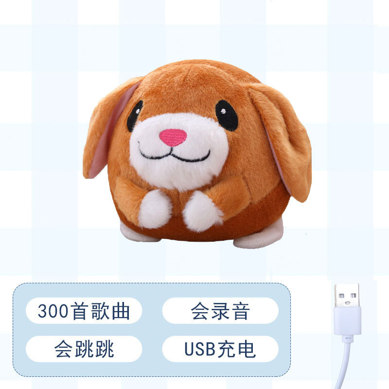 Puppy