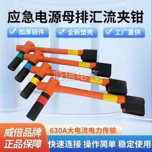 �R���A�Q���{ʽ�^���L�ֱ��OӋ630Aĸ�řz�ގ�����I���ʩ������