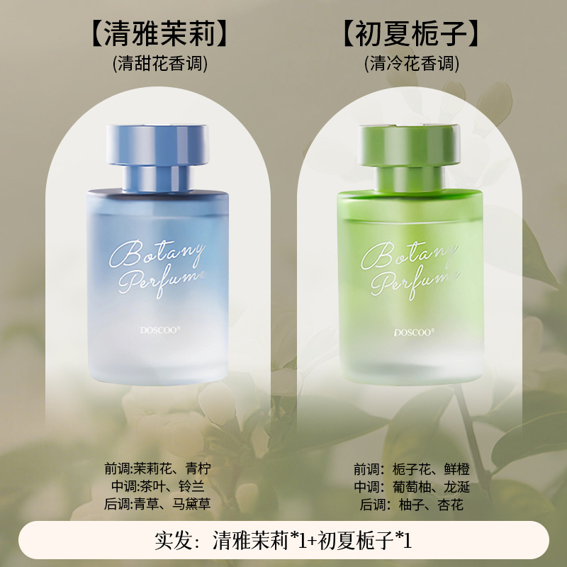 香薰精油室内家用持久高级香水卫生间厕所衣柜房间卧室空气清新剂|undefined