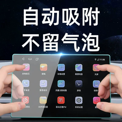Car interior film | car navigation screen, and instrument panel