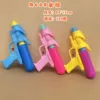 M60 water gun