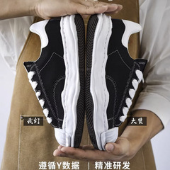 Putian Trendy Shoes Shell Head Dissolving Shoes Men's and Women's 2023 New Thick Bottom Shoes Low-Top Casual Fashion Couple's Board Shoes 