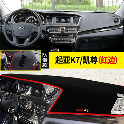 Light-Blocking Mat Sunshade, Günəş əleyhinə siperlik - kia-k7-kaizun-red-edge-light-proof-pad