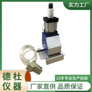 供应DT15气动定量取样器 纸张纸板克重定量取样刀 定量取样器