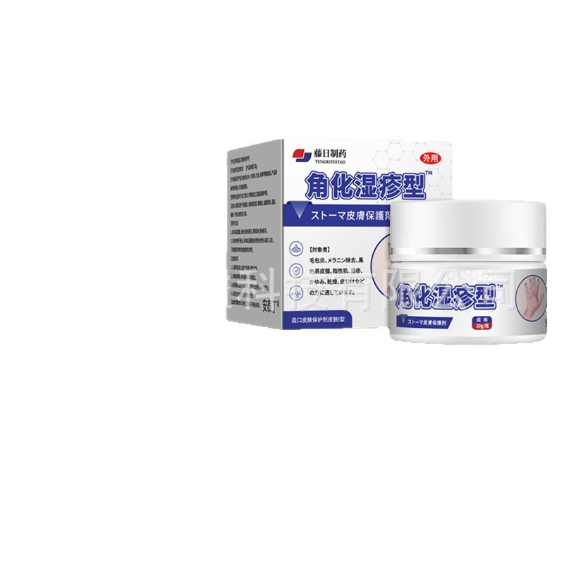 【ECサイト同スタイル】Fengri Pharmaceutical 角化性湿疹型皮膚保護剤 メーカー在庫あり ドロップシッピング対応|undefined