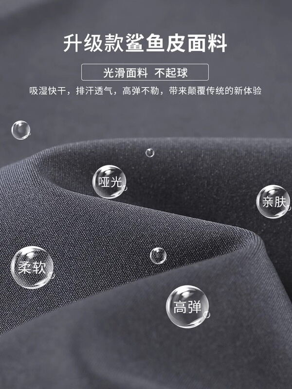 口袋鲨鱼裤女外穿春秋季薄款2025新款大码高腰收腹瑜伽骑行打底裤|undefined