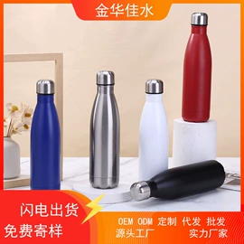 酒杯;保温杯;旅行壶