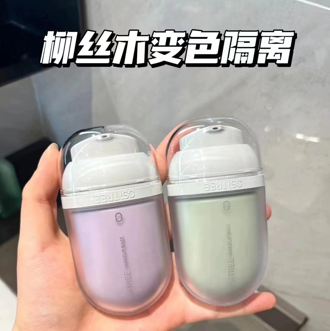 [in Stock] Liushimu Isolation Cream Makeup Primer New Foundation Concealer Liushimu Isolation Cream for Students Authentic Product