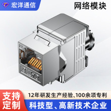 ����������Ϣģ�K RJ45�����\�Ͻ�cat6����⹤����X�W�jģ�K