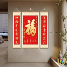 ⇞中堂挂画农村堂屋画对联山水挂画鸿运当头装饰画旭日东升迎客松