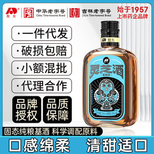 ���| �����`֥��125ml��Ůʿ���a�B�����Z����һ�����l���l�д���