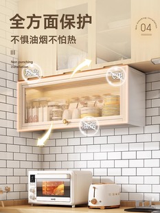 I Kitchen Storage Rack Hanging Rack under the Wall Cabinet Wall-Mounted Spice Supplies Storage Rack Wall Punch-Free Cabinet