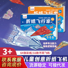 ���w�C�����ۼ���3d���w�ۼ���ȫ����ͯ�ֹ�diy���b�̳̕��׃��@