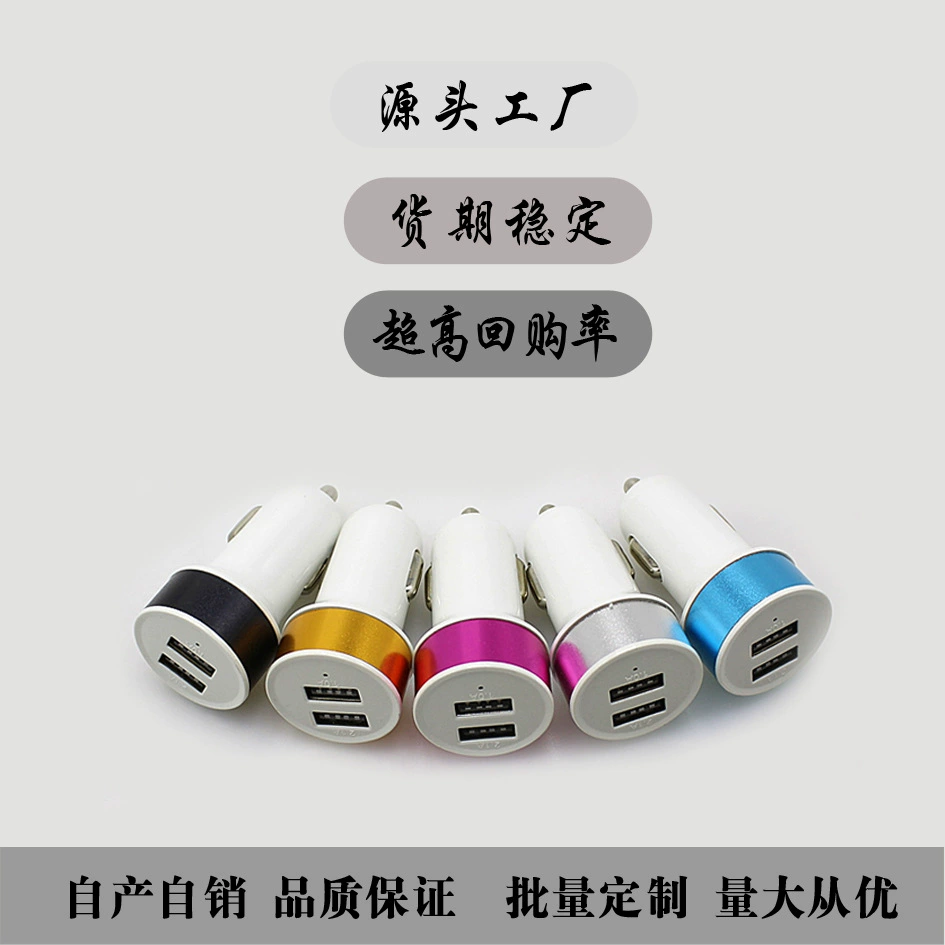 USB 1A двойника алюминиевого сплава круглый, заряжатель автомобиля заряжателя автомобиля 2.4A