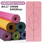 防滑tpe瑜伽垫加厚健身垫静音减震家用跳绳舞蹈垫厂家定制批发