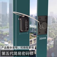 穴なしパスワードロックドアと窓の保護ロック子供安全ロック引き出しロック冷蔵庫ロック洗濯機盗難防止安全ロック
