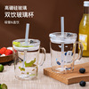 Milk Cup Breakfast Oat glass glass INS Wind 2022 New Summer Female High Beauty Drive Drink Water Cup