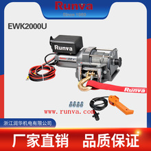 �S���N�� Runva EWK2000 2000�� ԽҰ܇�g�P/��܇�g�P