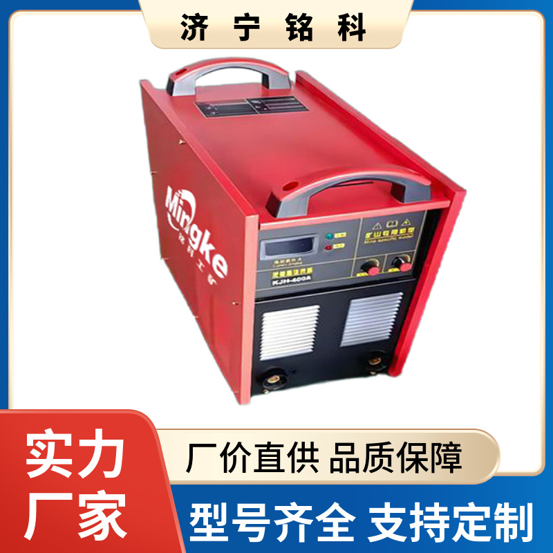 NBM500数字化气保焊机 矿山用 大电流足功率 整天焊接