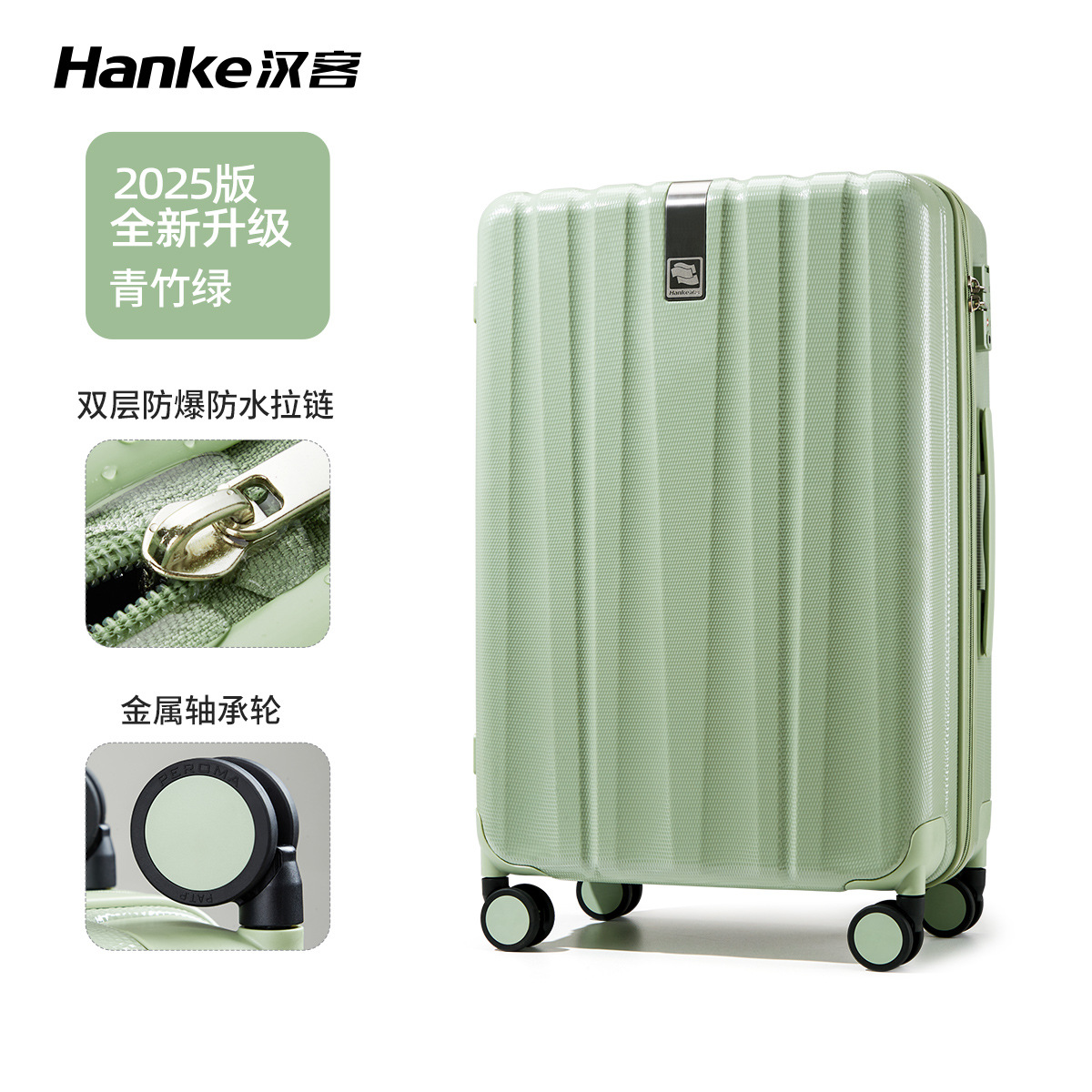 Qingzhu 녹색 베어링 휠 방폭 지퍼